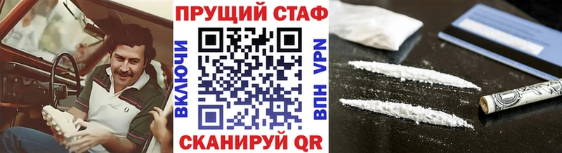 Названия наркотиков Истра СОЛЬ Меф ГАШИШ АМФ МАРИХУАНА