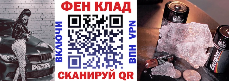 АМФЕТАМИН Розовый  купить наркоту  ОМГ ОМГ ссылка  Истра 