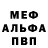 ГАШ гашик ParanoidalJack