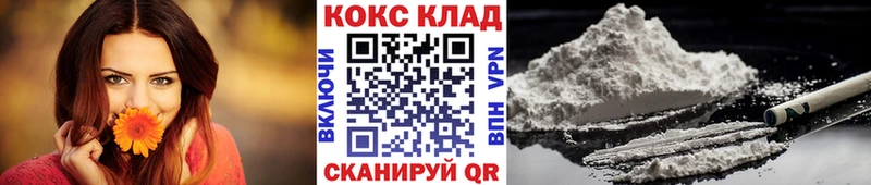 где продают наркотики  Истра  Cocaine Fish Scale 