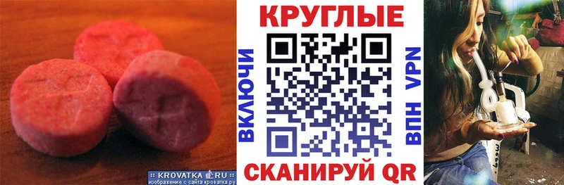 ЭКСТАЗИ ешки  дарнет шоп  Истра 