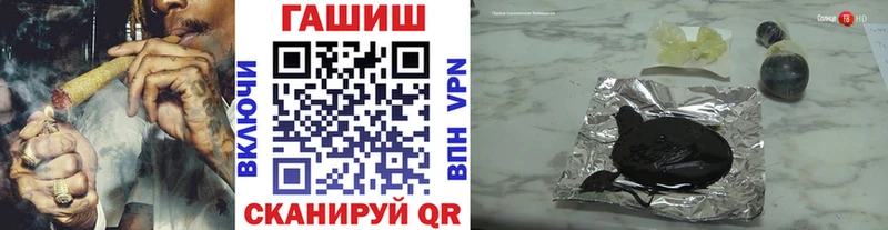 Гашиш гарик  Истра 