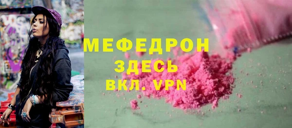 тгк Бугульма