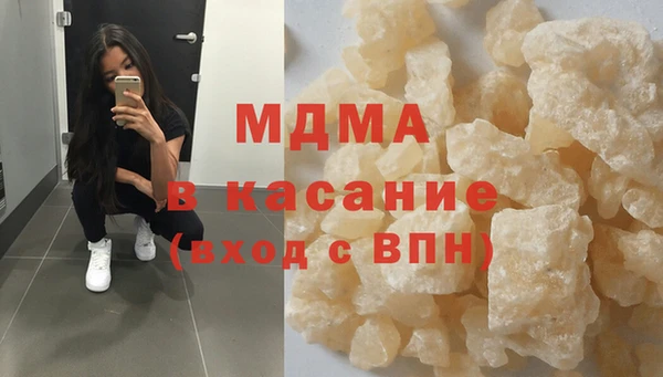 винт Волосово