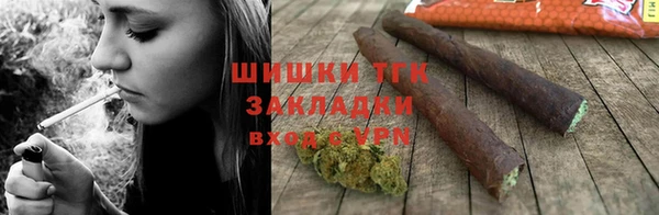 альфа пвп VHQ Верхнеуральск