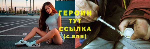 альфа пвп VHQ Верхнеуральск