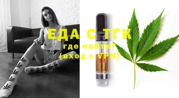тгк Бугульма