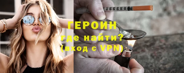 кокаин премиум Верея