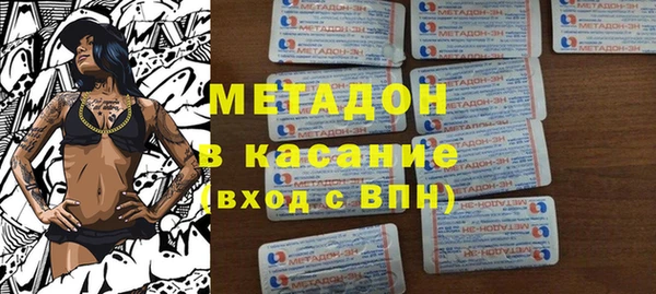 кокаин премиум Верея