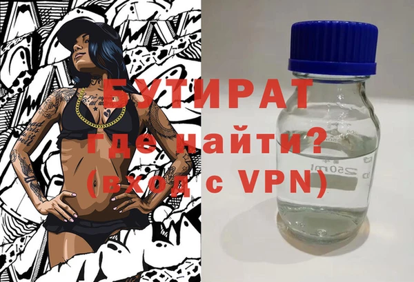 МДМА Бронницы
