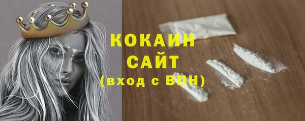 альфа пвп VHQ Верхнеуральск