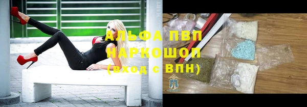ALPHA PVP Бородино