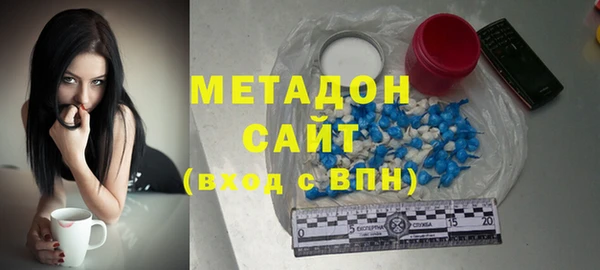 кокаин премиум Верея