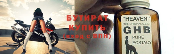 тгк Бугульма