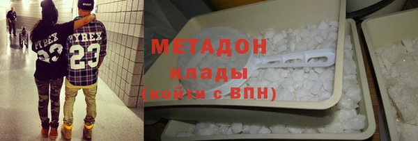 альфа пвп VHQ Верхнеуральск