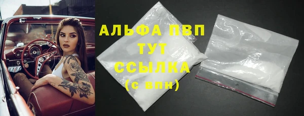 кокаин премиум Верея