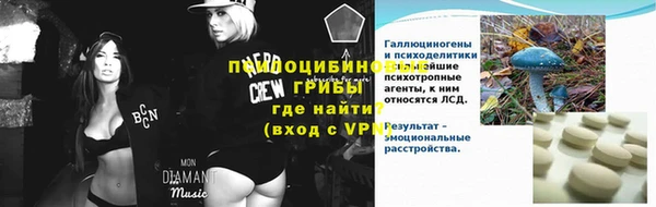 тгк Бугульма