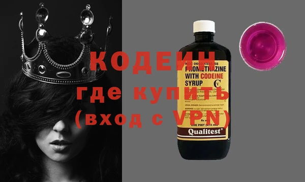 тгк Бугульма