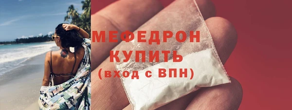 МДМА Бронницы