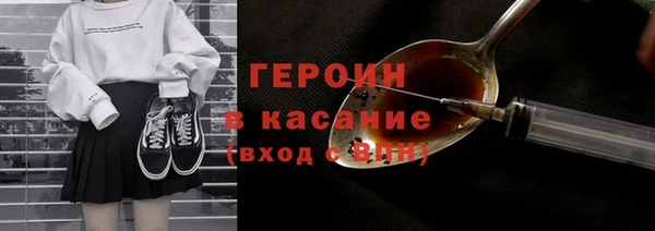 ALPHA PVP Бородино