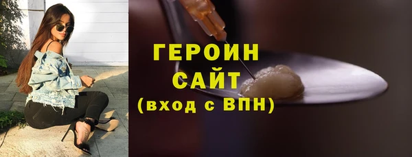 кокаин премиум Верея