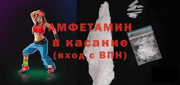 МДМА Бронницы