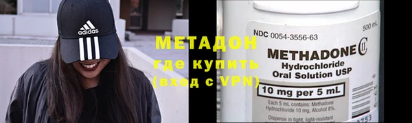 ALPHA PVP Бородино