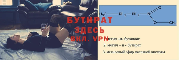 альфа пвп VHQ Верхнеуральск