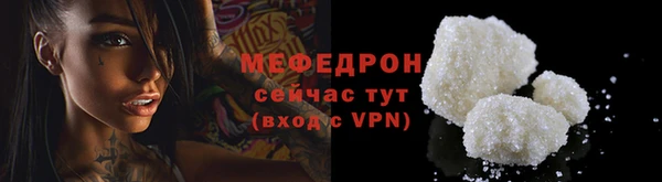 тгк Бугульма