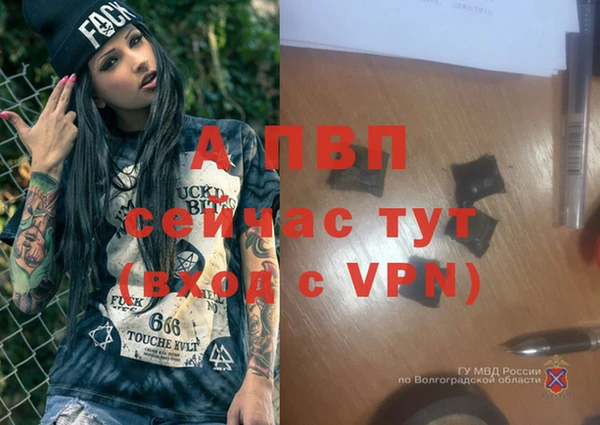 кокаин Волоколамск