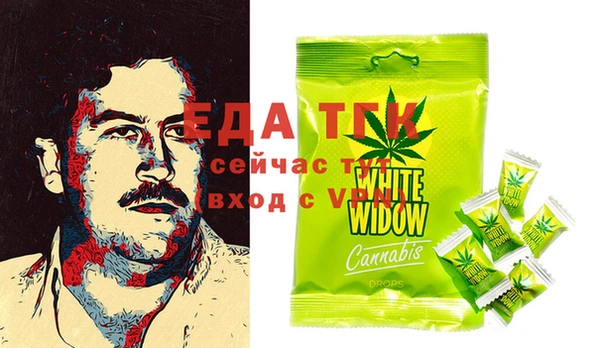 тгк Бугульма