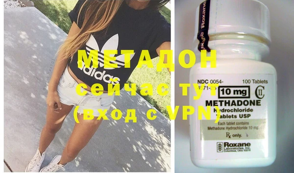 МДМА Бронницы