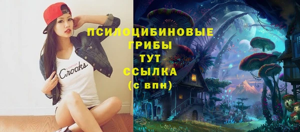 альфа пвп VHQ Верхнеуральск