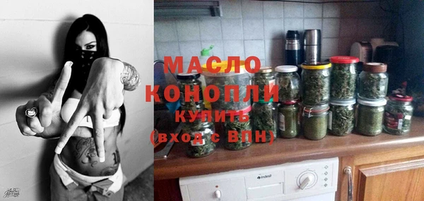 МДМА Бронницы