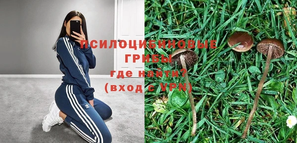 кокаин премиум Верея