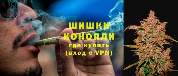 МДМА Бронницы