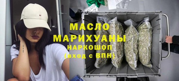 мефедрон VHQ Беломорск