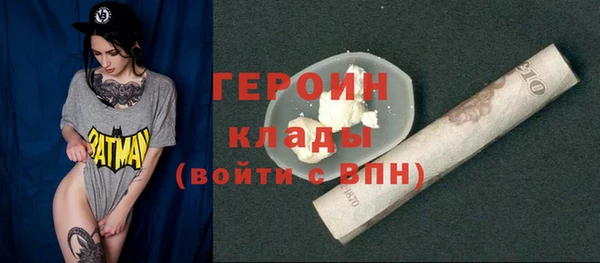 МДМА Бронницы