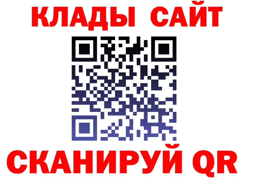 Где продают наркотики? мориарти клад Истра
