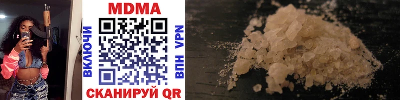 цена   Истра  MDMA crystal 