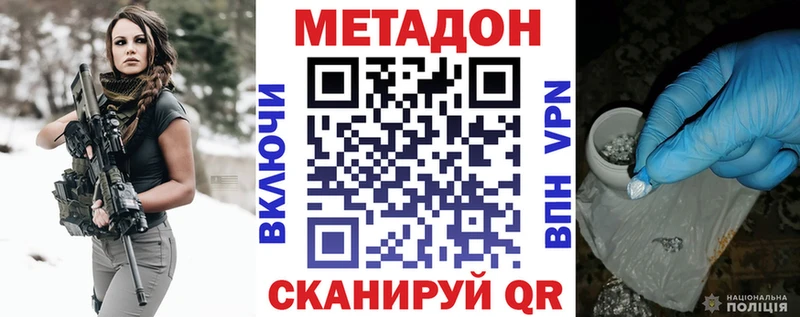 Метадон мёд  где купить   Истра 