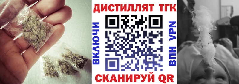 ТГК Wax  blacksprut вход  Истра  купить наркотики цена 
